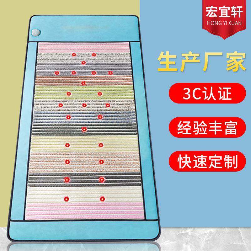 厂家供应光子床光子床垫纵贤四季康美三色灯水晶光子床现货