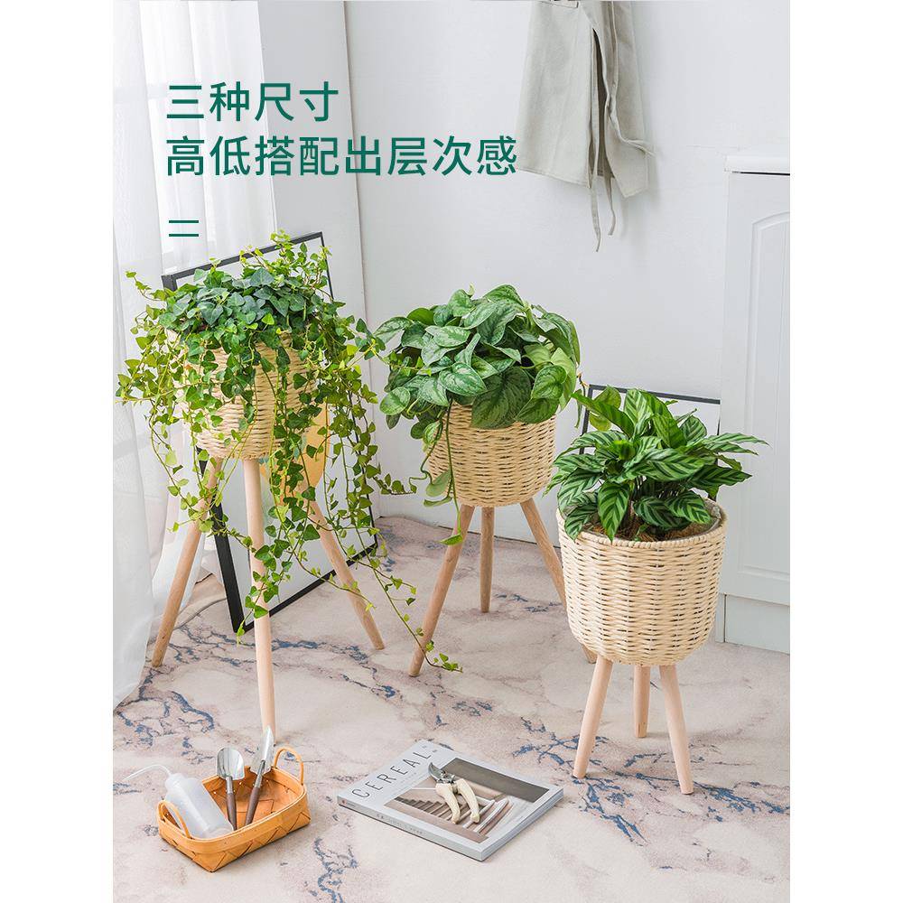 北欧花架子客厅落地式简约现代阳台网红花架藤编花盆编织木质绿植