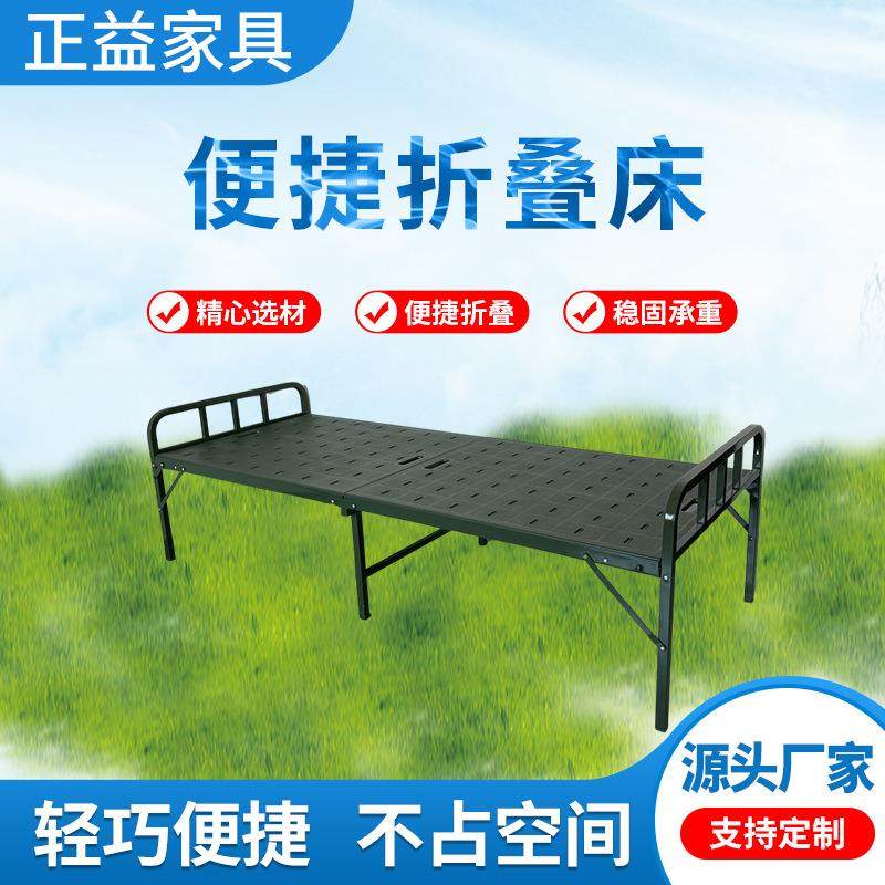简易折叠床结实耐用两折手提塑钢床单人成人便捷折叠床