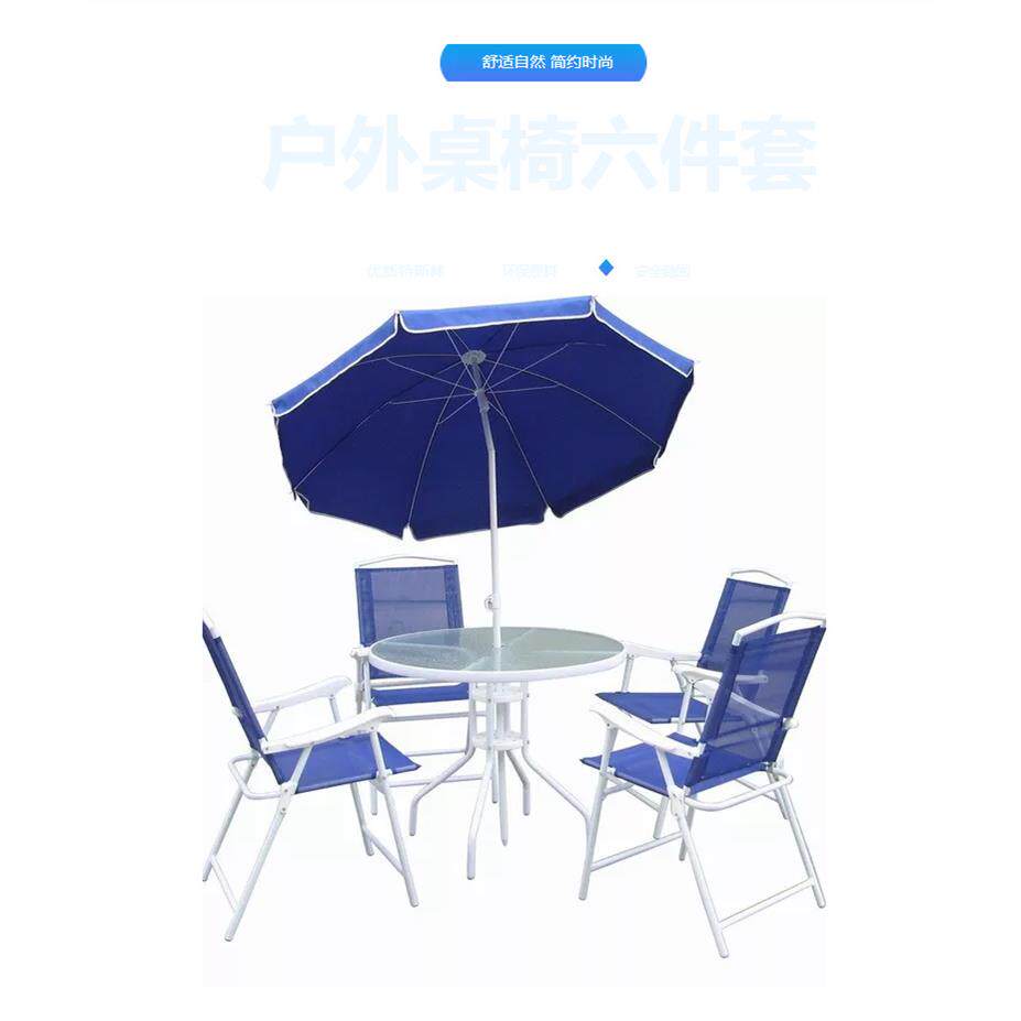 户外桌椅休闲五件套组合家具特斯林折叠庭院阳台可折叠便携式