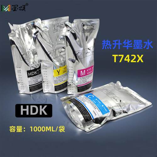 T742X热升华墨水袋适用于爱普F6080F7080F7180热转印墨袋芯片