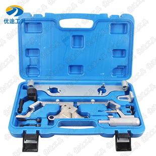 别克2.0T 2.4正时工具汽修汽保工具汽车正时工具