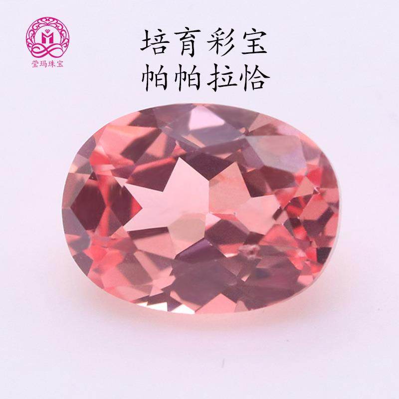蛋形培育彩宝深色帕帕拉恰椭圆形实验室模拟自然环境再生长宝石