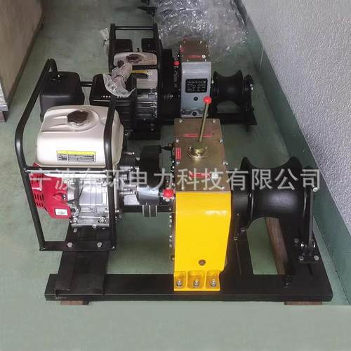 大卷筒收放线绞磨锥形绞盘电缆收放线机穿线机汽油柴油锥型收线机