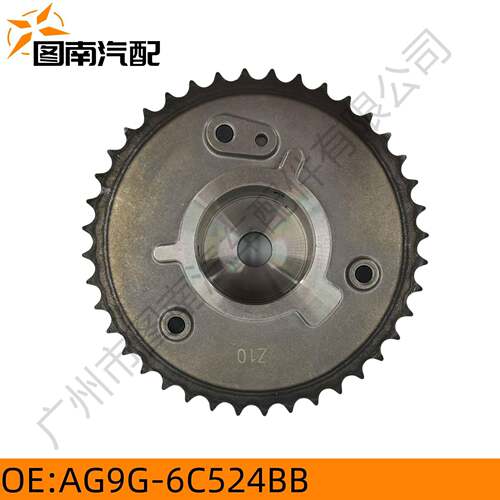 AG9G-6C524BB适用于福特路虎VVT时规齿相位执行器