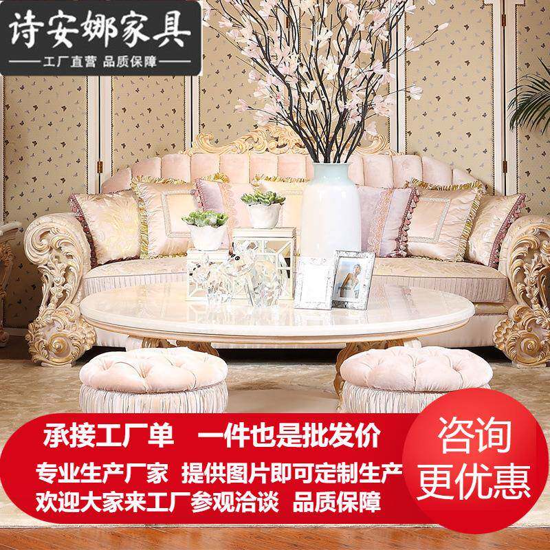 欧式奢华客厅家具大户型布艺软包造型坐凳脚凳小圆凳