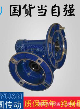 VF110减速机小型铝合金蜗轮蜗杆减速机