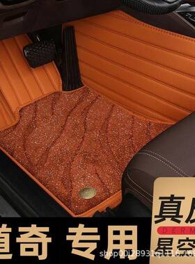 汽车脚垫适用于道奇酷威 专用锋哲 CHARGER SRT 挑战者