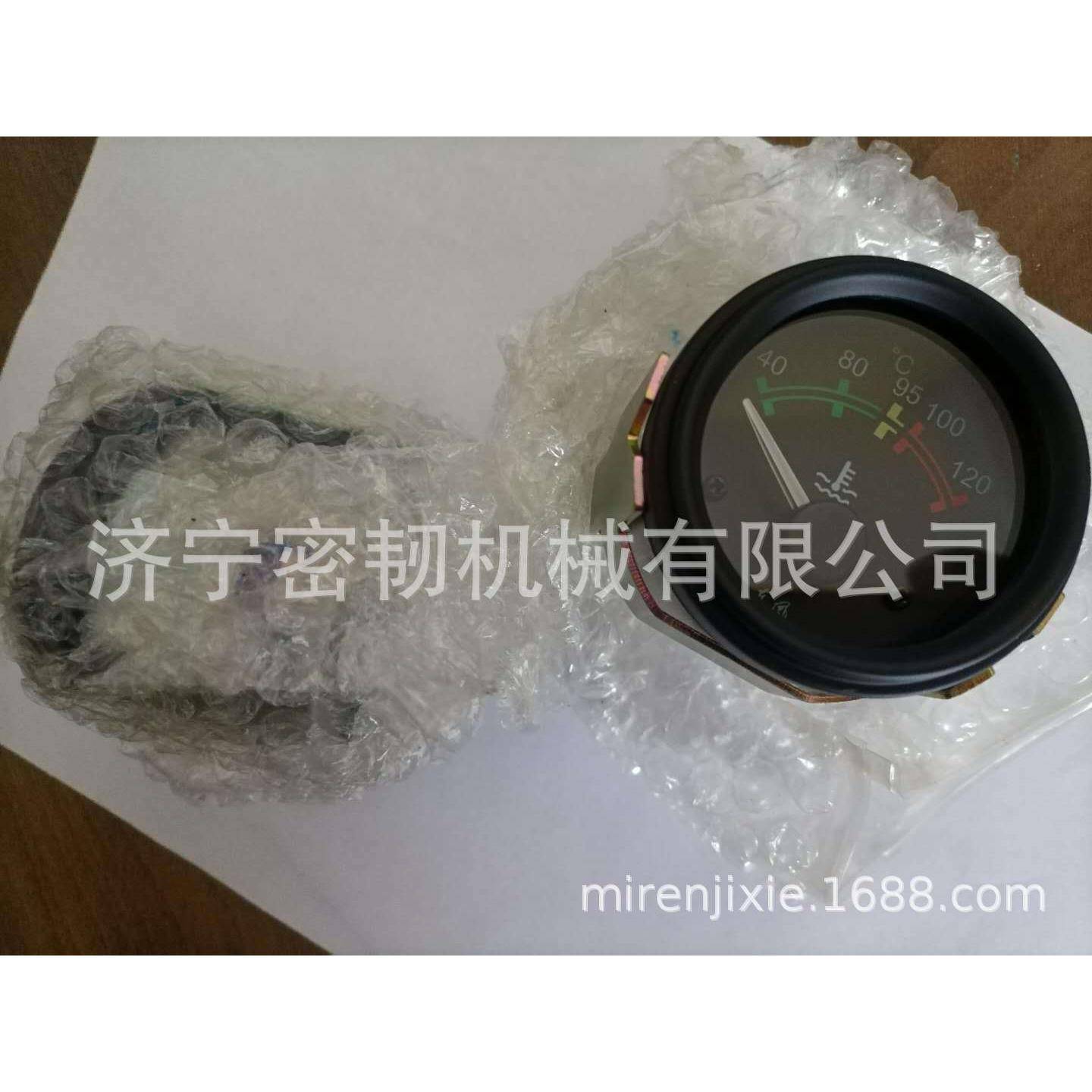 压路机全车配件SR16/SR22水温表D2112-12010