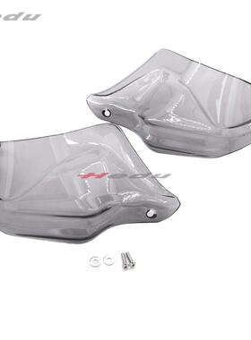 适用于BMWR1200GSR1250GSF900XRF900RF850GS护手加高片挡风