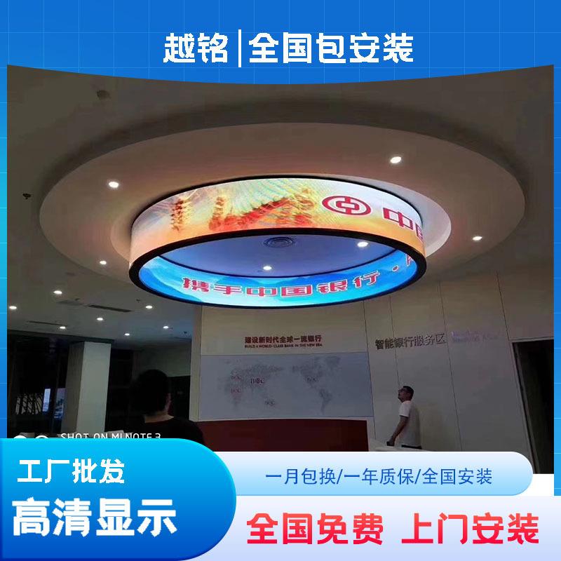 全彩LED显示屏会议室内P2展厅P3舞台背景P1.86柔性电子广告大屏幕