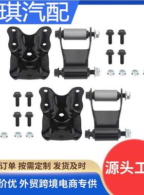 钢板弹簧吊耳722-001 722-010 E6TZ5776A 适用福特F150皮卡马自达