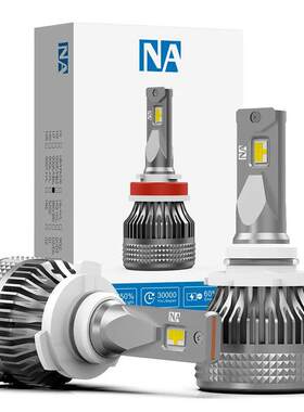 NA35W6000KLED汽车前大灯LED汽车车灯HB39005H10远光LED