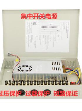 12V10A20A30A开关电源 安防监控电源 LED电源 开关电源