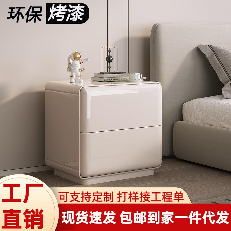 现代简约奶油风实木烤漆床头柜卧室家用小型床头收纳柜全实木