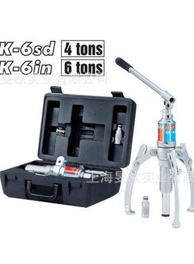 OMARSTAR液压拉马CK-6inL一体式CK-8IN液压拔轮器CK-10IN