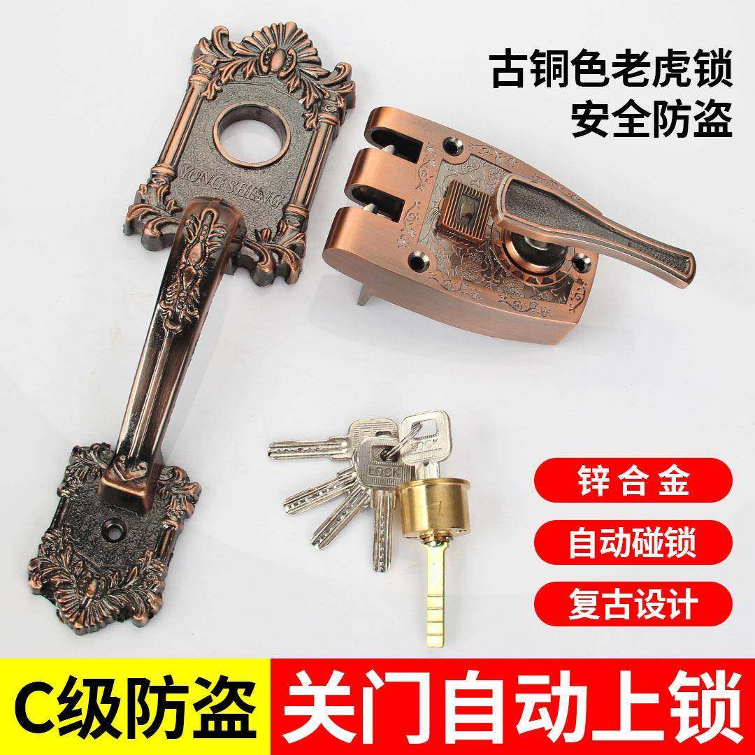 老虎锁防盗门锁老式虎齿门锁外装木门大门锁自动锁B级移门锁锁芯