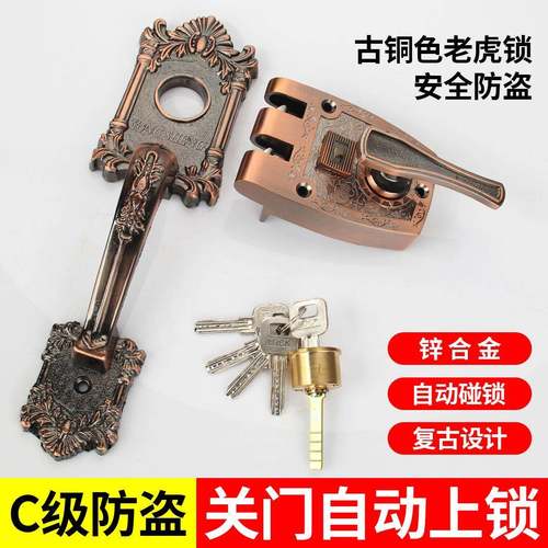 老虎锁防盗门锁老式虎齿门锁外装木门大门锁自动锁B级移门锁锁芯