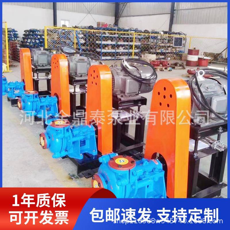 分数渣浆泵冶金煤矿输送离心渣浆泵悬臂卧式砂砾离心泵AH渣浆泵