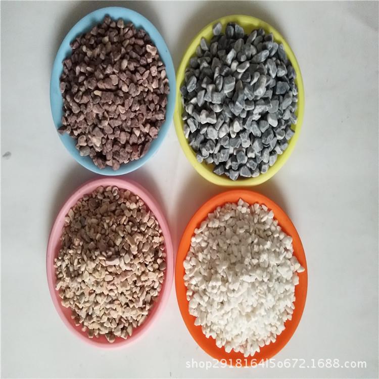 河北供应黑色小石子机制白色鹅卵石透水地坪专用水洗石