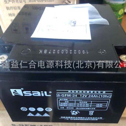 风帆蓄电池6-GFM-24 / 12V24AH 免维护蓄电池