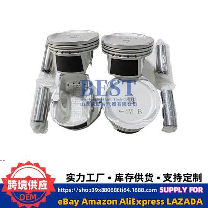 悦纳1.4G4LC/23410-03AA04PCS活塞套件价格亲民G4LC活塞