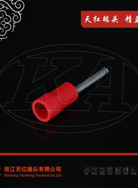 卖家热卖高品质针形冷压预绝缘接线端子及端头PTV1.25-9(PVC)