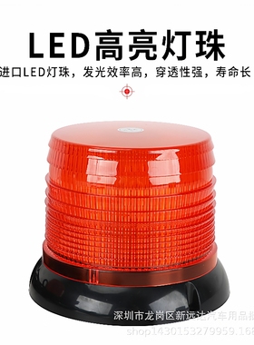 汽车吸顶校车灯LED一拖二超亮爆闪车顶圆形黄色工程警示灯12V24V