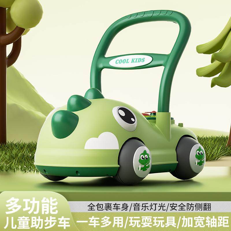 婴儿学步车手推车宝宝玩具学走路婴儿外出6到18-24个月学步小推