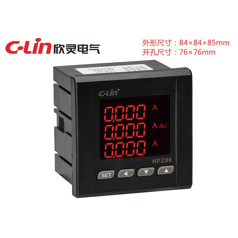 欣灵HPZ80-3A、3V、3AV智能三相电力仪表电流电压显示A/B/C