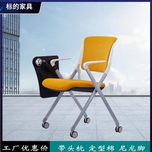 会议椅带写字板宿舍学生椅办公室折叠椅子会议室培训椅时尚书桌椅