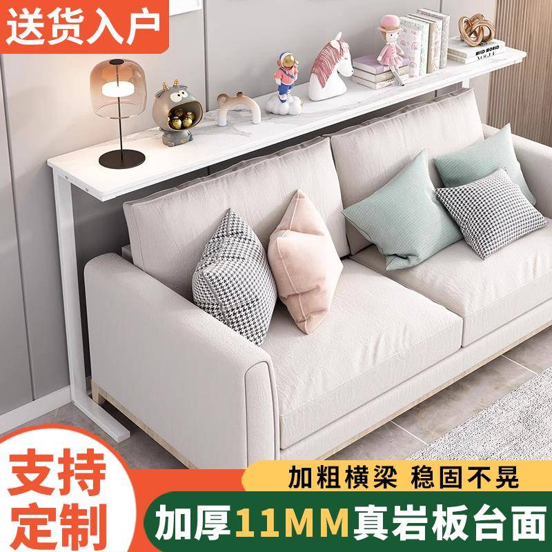 岩板沙发后置物架电动超窄客厅靠墙边缝隙长条窄架子夹缝柜可定
