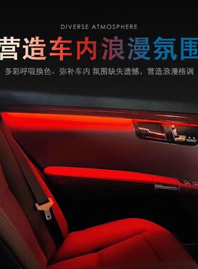 适用于奔驰老S级W221氛围灯S320350400改装原厂升级车内气氛灯