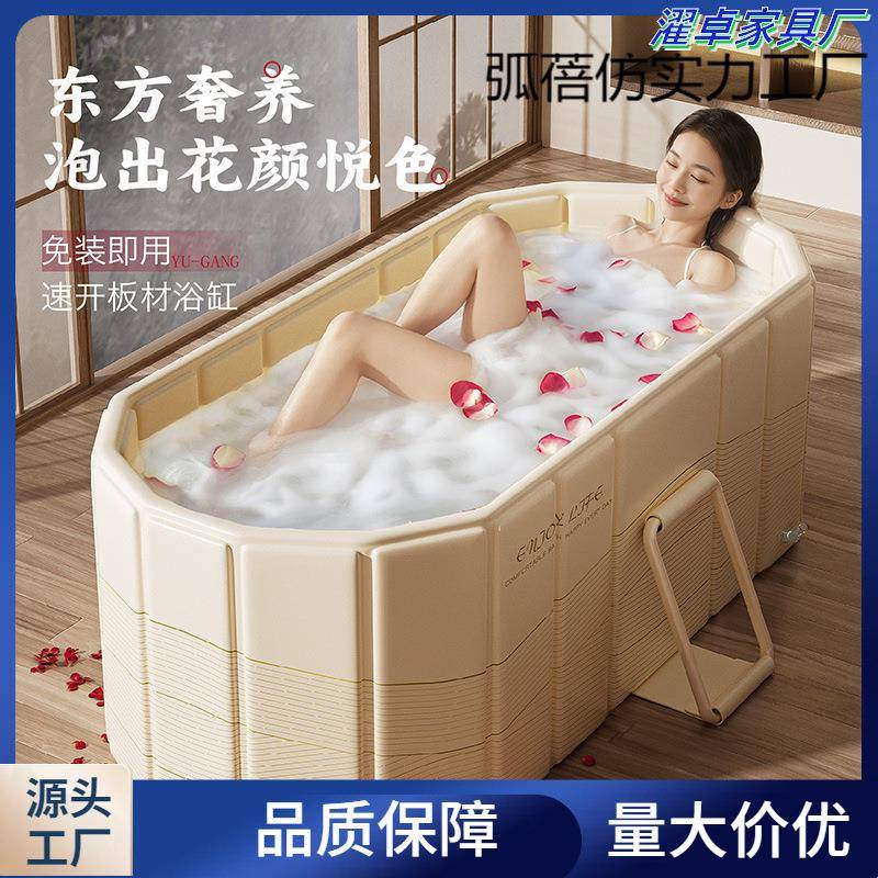 领阅泡澡桶大人超划算恒温折叠免安装新款大号浴缸家用成人沐浴桶