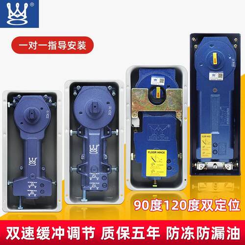 H-220B玻璃门地弹簧有框无框90度铝合金通用型液压地弹簧