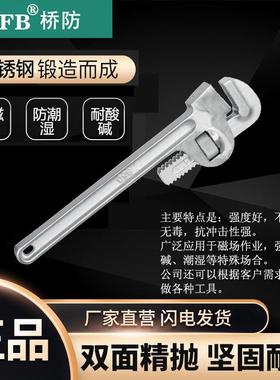 （桥防）天津桥防CNFB无磁耐腐蚀不锈钢管钳子T88116