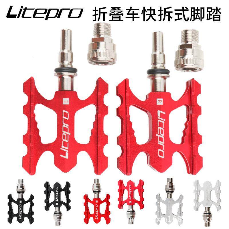 litepro折叠自行车铝合金快拆脚踏CNC双面培林脚踏小布车改装适用
