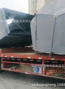 入口风箱烟风煤粉排粉风机进口风箱90度D-LD2000-23005