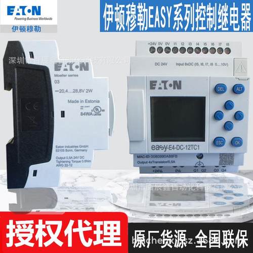 EASY-E4-UC-8RE1PEASY-E4-UC-16RE1P伊顿穆勒继电器全国联保