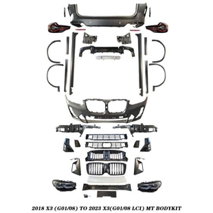 M5款 G08老改新F97 全套大包围套件带大灯前后杠 G01 适用于宝马X3