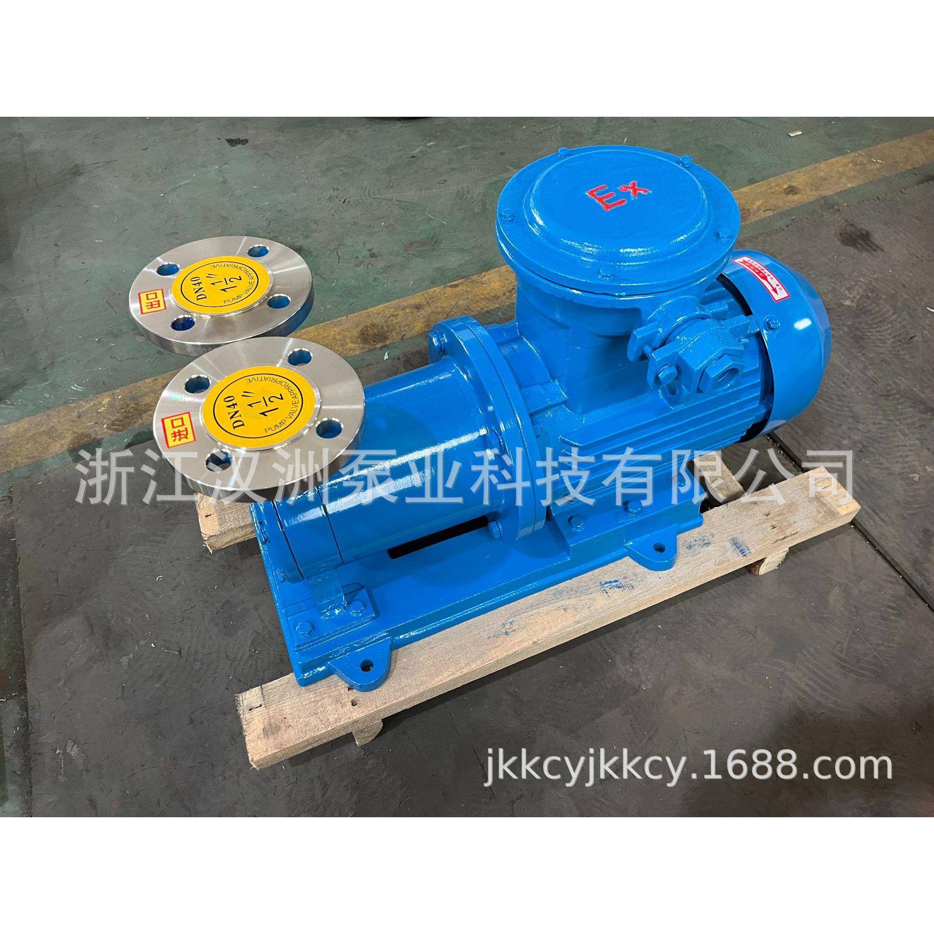 CWB40-90耐腐蚀磁力漩涡泵CWB磁力旋涡泵磁力驱动泵