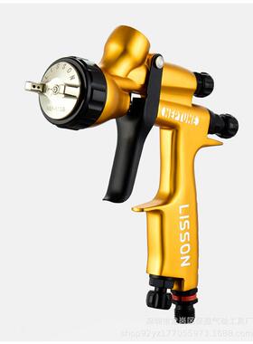 LISSON金色海王星汽车钣金面漆油漆喷漆枪