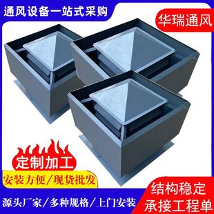 防倒灌风帽厂家C系列铝合金排烟帽不锈钢百叶雨帽屋顶烟囱帽风帽