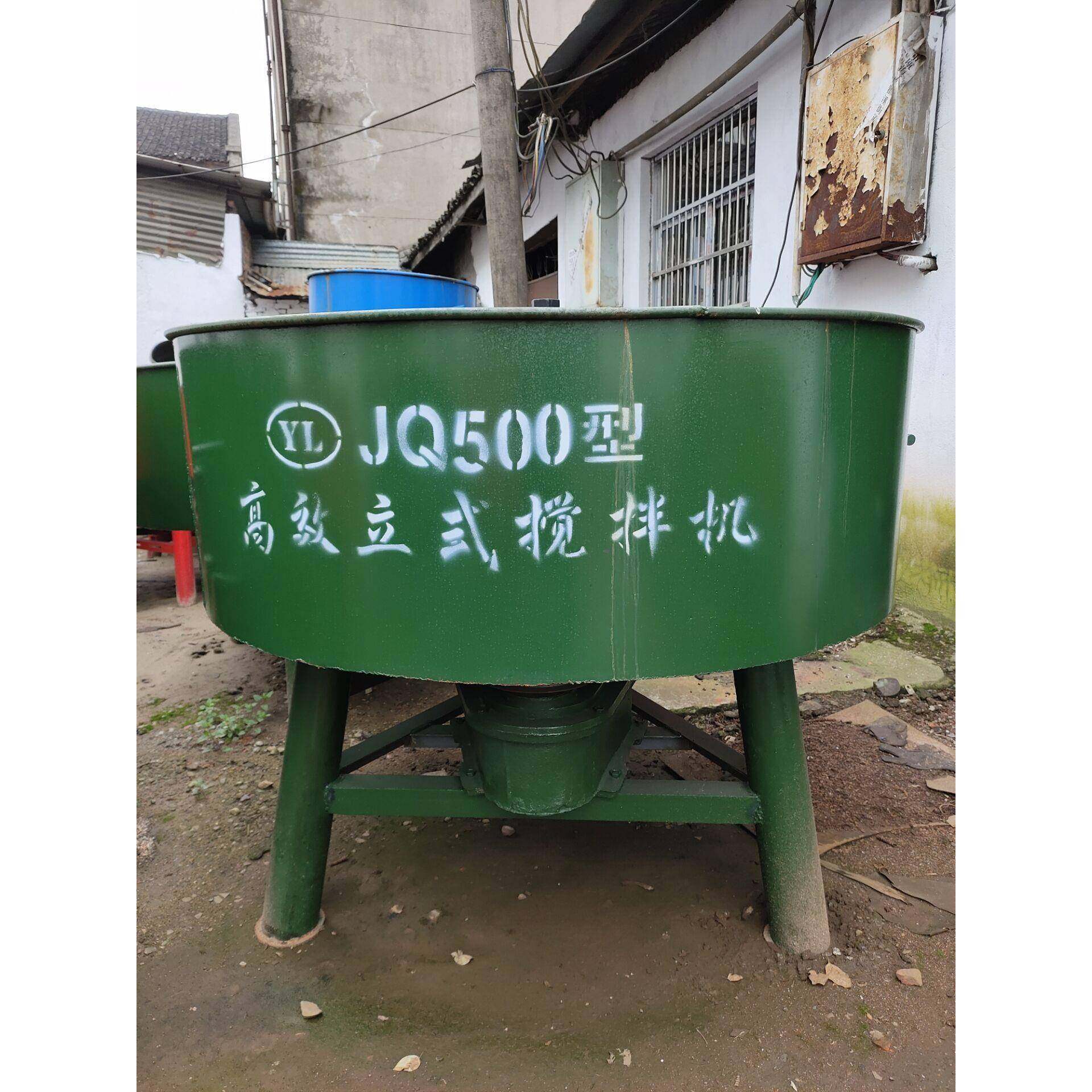 平口搅拌机朝天搅拌机混泥土搅拌机圆盘搅拌机,五金/工具,工程/建筑机械,淘宝优惠券,粉丝福利购,淘宝优惠卷
