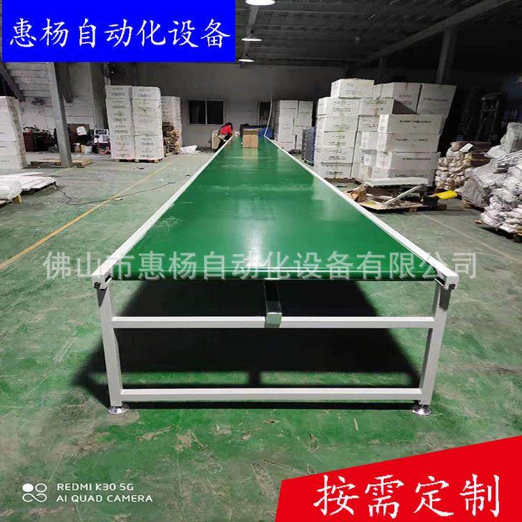 佛山塑料五金包装输送线家电装配皮带拉线网椅打包线厂家直供,搬运/仓储/物流设备,其他起重搬运设备,淘宝优惠券,粉丝福利购,淘宝优惠卷