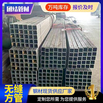 方管工275方矩管j2HS275JO S355SJ加2H方 Q1500焊 接方矩管