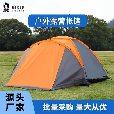 大容量户外家露-营帐篷34人登山野营防应水帐EUS篷庭手搭急隧道帐