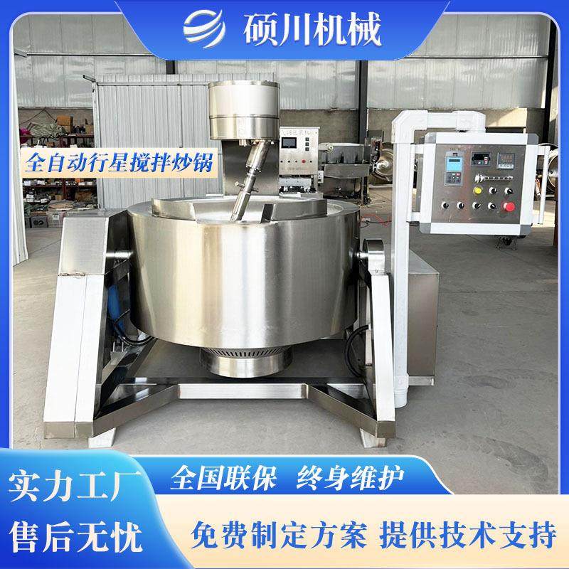 批把膏搅拌熬制锅辣椒酱全自动行星搅拌炒锅预制菜小龙虾炒制锅,清洗/食品/商业设备,其他食品加工设备,淘宝优惠券,粉丝福利购,淘宝优惠卷
