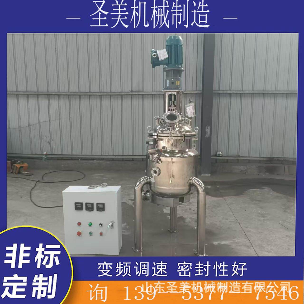 实验室不锈钢高压反应釜加工电加热提取罐双层不锈钢搅拌反应罐,工业油品/胶粘/化学/实验室用品,其他实验室设备,淘宝优惠券,粉丝福利购,淘宝优惠卷