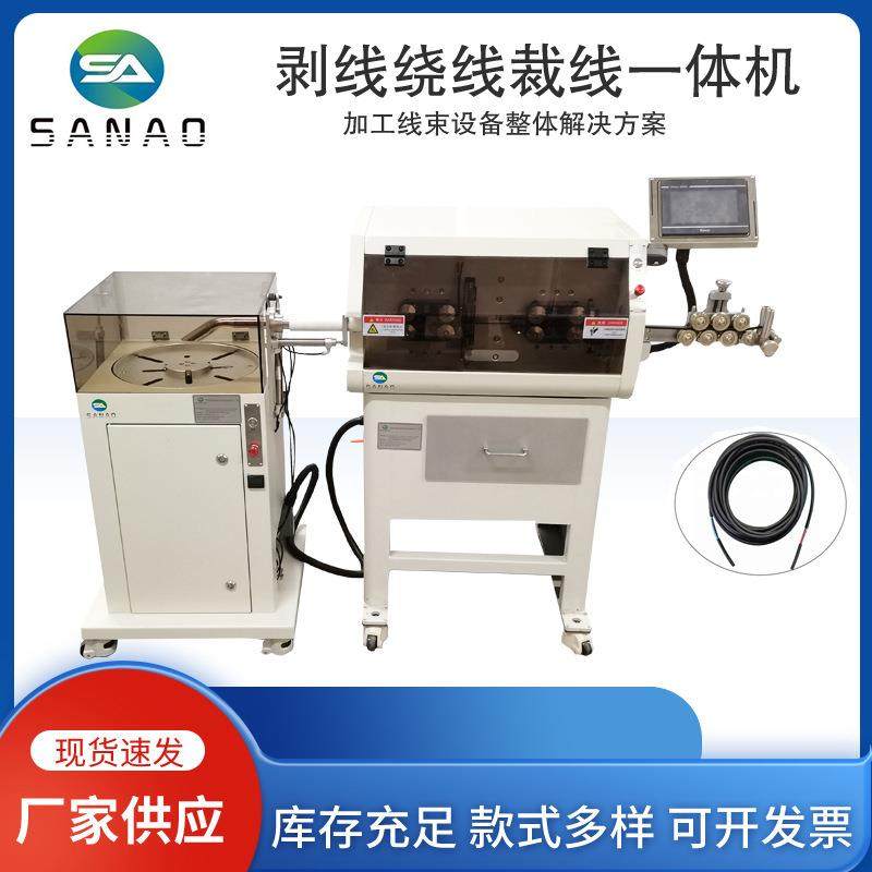 厂家供应全自动电缆裁线剥线机大平方剥线机多芯护套线内外剥皮机,五金/工具,剥线机,淘宝优惠券,粉丝福利购,淘宝优惠卷